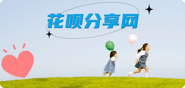 内江信用卡💳24小时在线接单商家秒回款服务平台